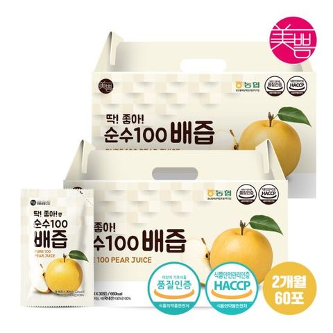 딱좋아 배즙90ml 2박스(60포)
