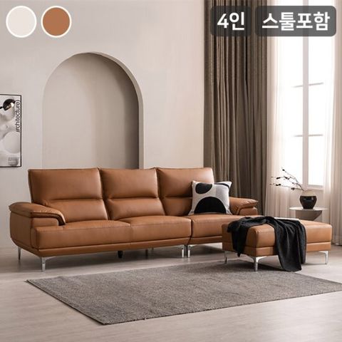 [삼익가구]엘더 프리미엄 천연면피 소가죽 4인용 소파(스툴포함)