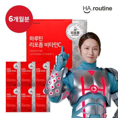 하루틴 리포좀 비타민C 6개월분