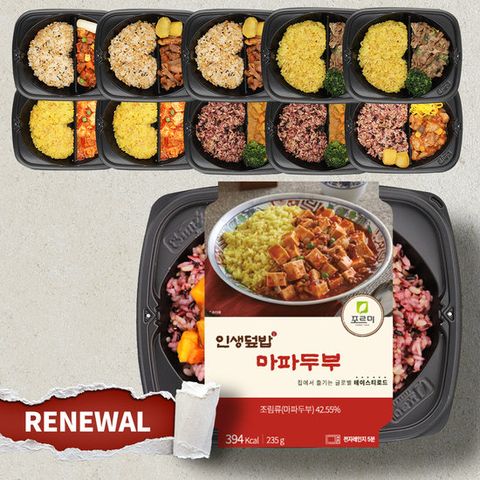포르미 인생덮밥 6종10팩 덮밥도시락 볶음밥 배부른 냉동도시락