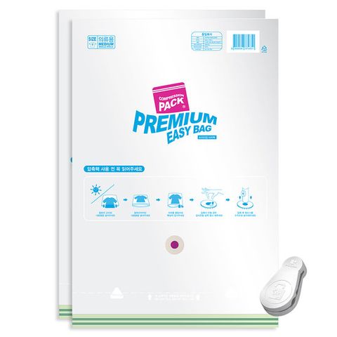 프리미엄 압축팩 의류용 2개+이지클립1개