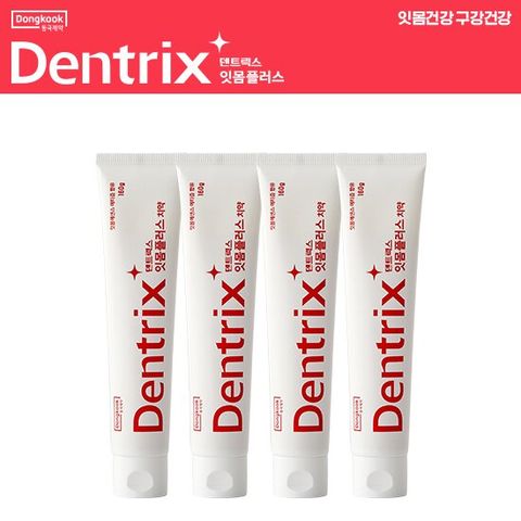 덴트릭스 입문 구성 잇몸플러스치약160g 4개