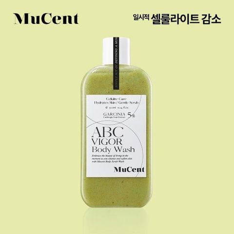 뮤센트 에이비씨 비거 바디 워시 04