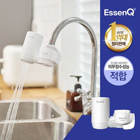[에센큐]씽크수전에 바로연결 정수기 나노 코브라형 기본세트_본체1+정수필터1