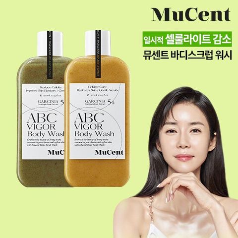 뮤센트 에이비씨 바디워시(그린+옐로우)