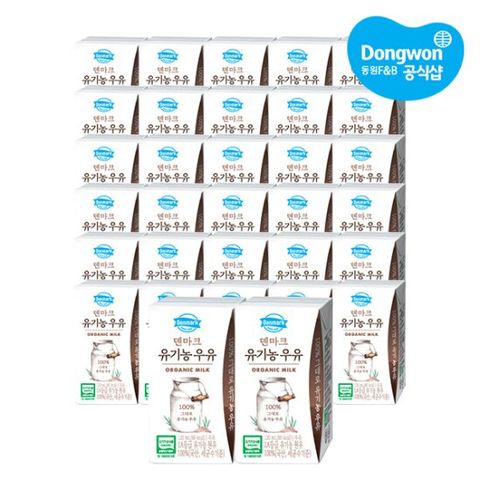 [동원] 덴마크 유기농우유 120mL(멸균) x 32입