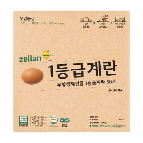 [젤란 zellan] 무항생제 1등급계란 30구