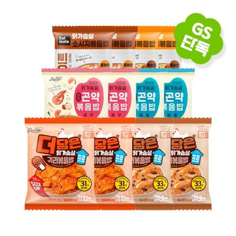 GS단독 닭가슴살 볶음밥 맛보기패키지 12팩