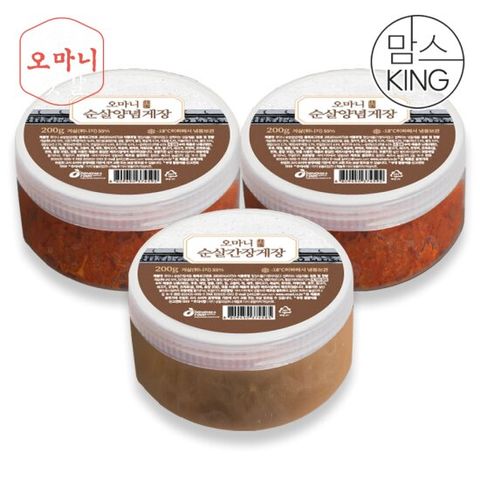 [맘스킹]속초오마니 순살간장게장/순살양념게장 3종