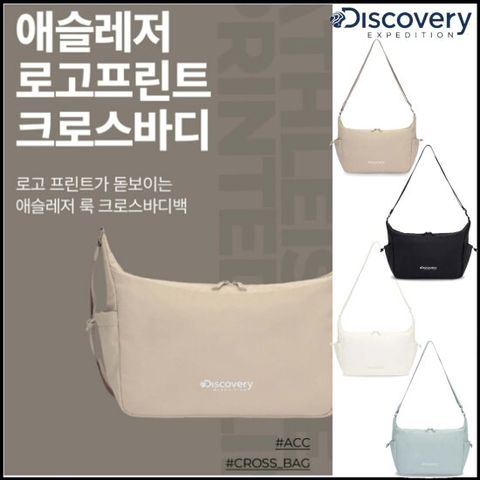 [ 롯데백화점 ]디스커버리 23년 로고 크로스백 DXCR3143N