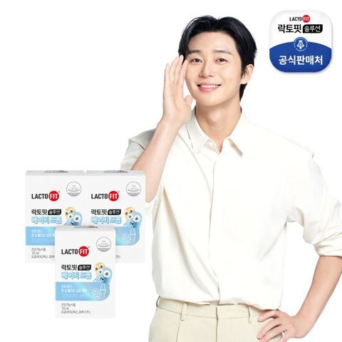 [종근당건강] 락토핏 솔루션 베이비드롭 3박스/유아유산균
