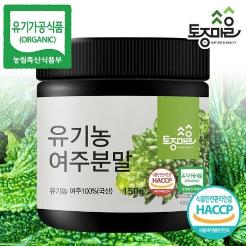 [토종마을]HACCP인증 국산 유기농 여주분말 150g