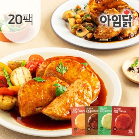 [아임닭] 닭가슴살 소스 스테이크 100g 4종 20팩
