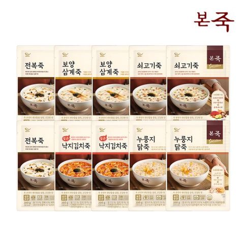 [본죽] 전복2+누룽지닭2+쇠고기2+삼계2+낙지김치2 (200g)