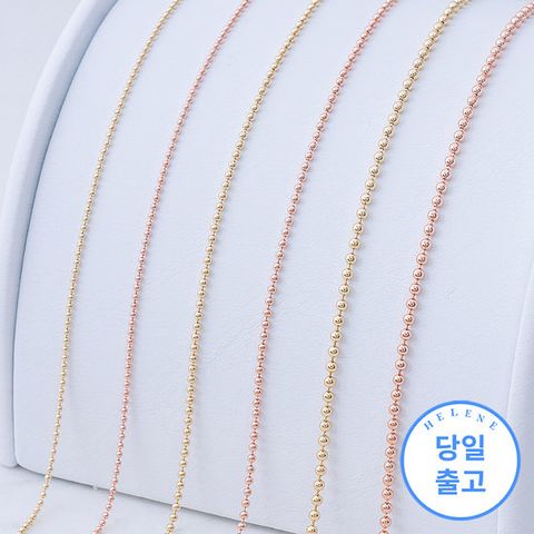 [엘렌쥬얼리] 14K 볼 체인 금 목걸이 Type B(1.5mm)