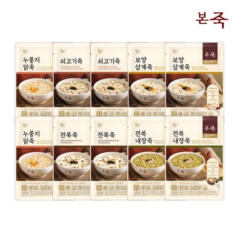 [본죽] 전복2+전복내장2+누룽지닭2+쇠고기2+삼계2 (200g)