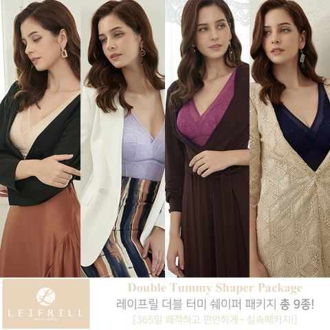 레이프릴 란쥬10차 더블 터미 쉐이퍼 8종 세트(란쥬4종+팬티4종)