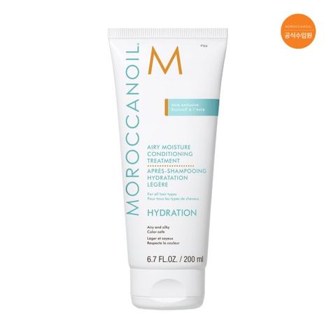 [ 현대백화점 ][모로칸오일 공식수입원] 에어리 모이스처 트리트먼트 200ml