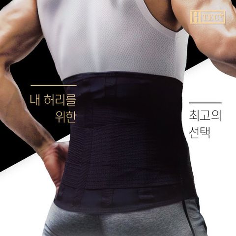 닥터체크 OK 이중 허리 벨트 보호대 약국 디스크 산후 복대