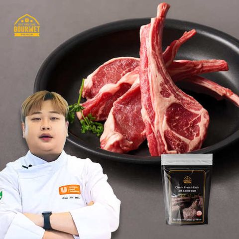 고메프리미엄 프렌치랙 양갈비 250g+시즈닝3종