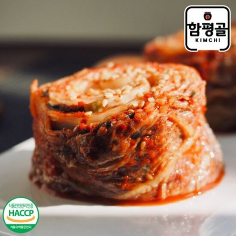 [함평골김치] 감칠맛이 풍부한 전라도 보쌈김치 2kg