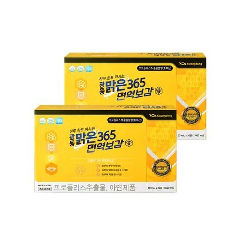 광동맑은365 면역보감 2박스((50 mL x 10포) x 3개입)
