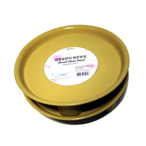 50%할인 원형물받이 화분받침 노랑 3호 2개