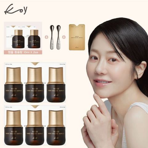 [역대최대용량] 고현정KoY코이 단백질 크림앰플 매니아+중용량앰플2