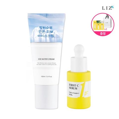 [온라인전용] 리즈케이 퍼스트C 세럼20ml+빙하수크림 세트