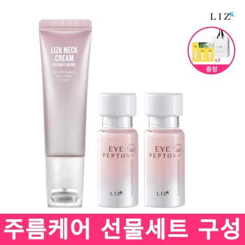 [선물세트] 리즈케이 괄사 넥크림 + 아이크림 30ml 주름개선세트