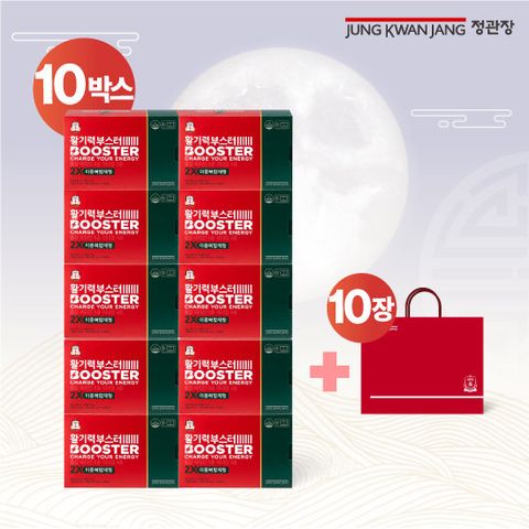 정관장 활기력부스터14입 10박스(총 140병)