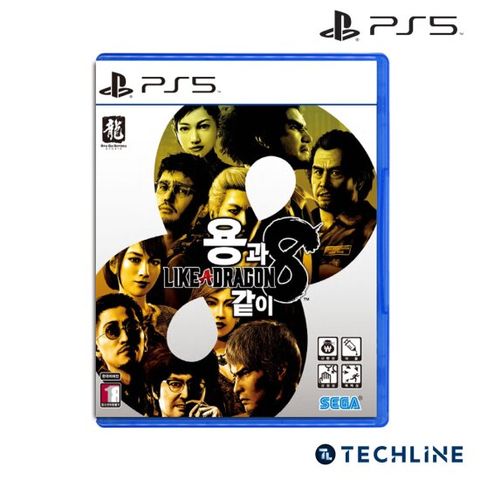 PS5 용과 같이8