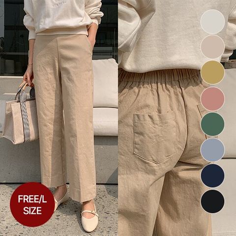 [코코블랙] 굿스판 뒷밴딩 일자 면팬츠 8color (~77까지)