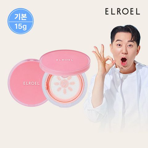 엘로엘 핑크톤업 선쿠션 본품1_ELROEL