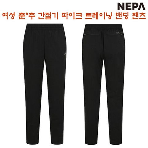 [ 현대백화점 ][네파][바지 트레이닝](7J26321)_여성 춘추 간절기 파이크 트레이닝 팬츠(7J26221 세트착용가능)