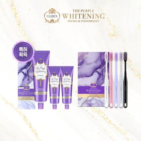 클라이덴 더 퍼플 미백치약 130g+40g*2+칫솔(5입)