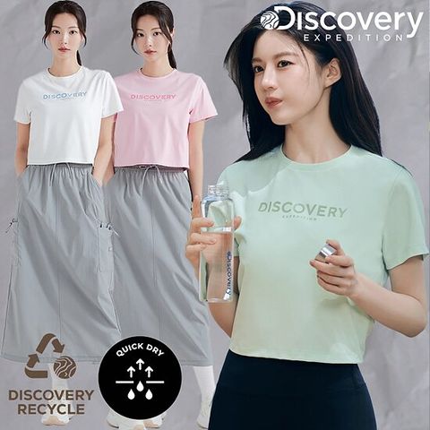 [ 롯데백화점 ]디스커버리 이월할인 여성 고윤정 크롭 기능성 반팔티셔츠 DWRS95043