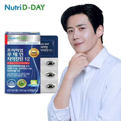 H뉴트리디데이 프리미엄 루테인 지아잔틴12 1개월(1박스)