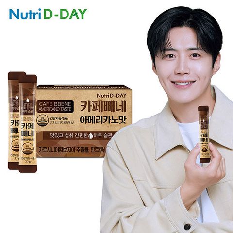 H뉴트리디데이 카페빼네 아메리카노맛 1박스