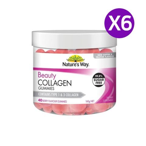 네이쳐스웨이 뷰티 콜라겐 40구미 X6