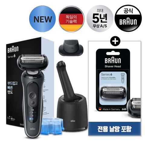 브라운 NEW 시리즈6 전기면도기 날망 세트(62-G7200cc
