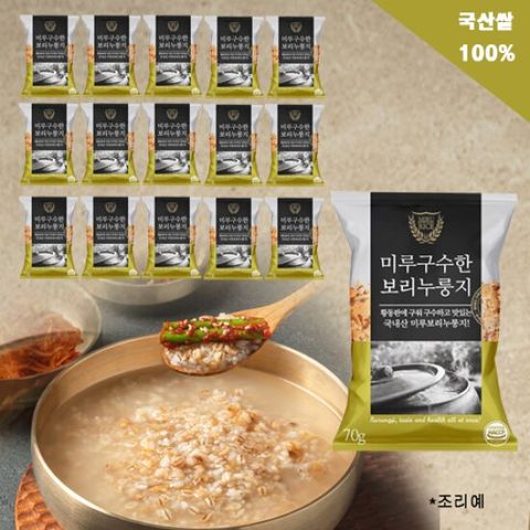 미루구수한 보리 누룽지 70g, 15개입 국산쌀100% 1kg