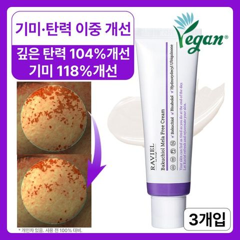 3일 기미 15.4% 개선 탄력 케어 크림 바쿠치올 멜라 프리 크림 50ml 3개