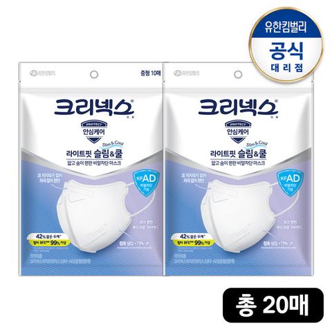 KFAD 라이트핏 슬림쿨Mask 중형 10P-2개