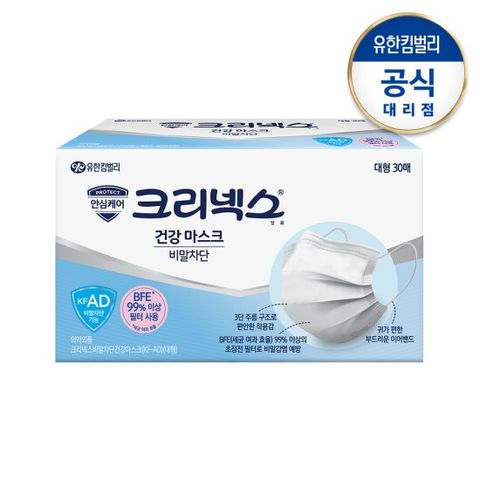KFAD 건강마스크 대형 30p-1개