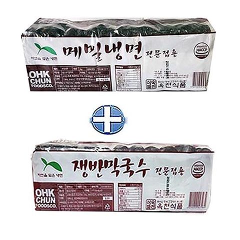 옥천 메밀냉면2kg+쟁반막국수2kg (냉면사리20인분) 업소전문용