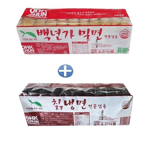 옥천 밀면2kg+칡냉면2kg  (냉면사리20인분) 업소전문용