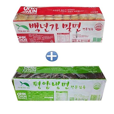 옥천 밀면2kg+평양냉면2kg   (냉면사리20인분) 업소전문용