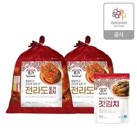 종가 전라도식 포기김치 10.4kg (5.2kg*2)+갓김치 400g