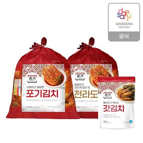 종가 중부식포기김치5.2kg+전라도식포기김치5.2kg+갓김치400g